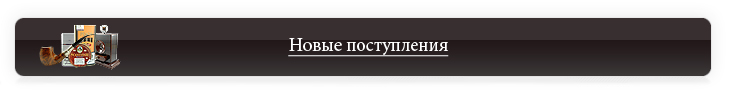 Супертабак Интернет Магазин Купить