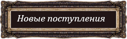 Супертабак Интернет Магазин Купить