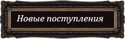 Супертабак Интернет Магазин Купить