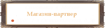 Супертабак Интернет Магазин Купить