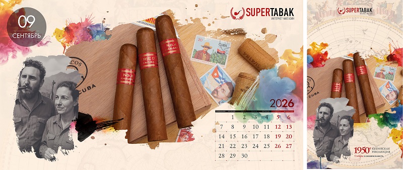 SuperTabakJanuary