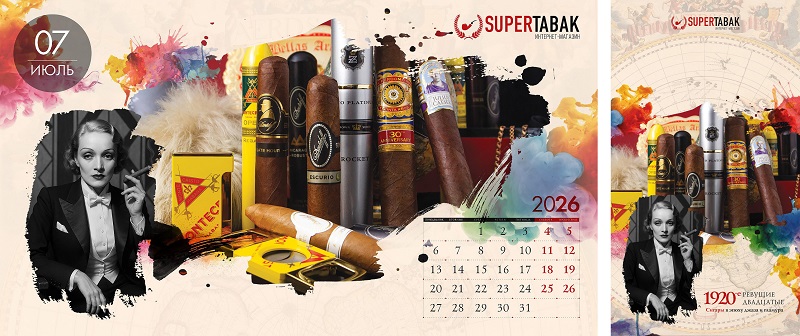 SuperTabakJanuary