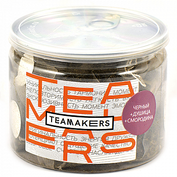 ��� Tea Makers - ׸���� � ������� � ���������� (15 ��������� XL)