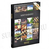  - El Mundo Del Habano -   