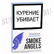 ����� ��� ������� Smoke Angels - Greendizer (100 ��)
