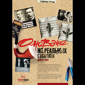 ��������� �� 2025 �. SuperTabak - ��������� �� �������� ��������: ���� �2025�