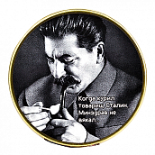 ������ �� ����� ������ - ������ (����)