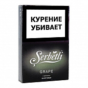 ����� ��� ������� Serbetli - Grape (��������) - (50 ��)