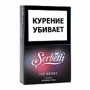 ����� ��� ������� Serbetli - Ice Berry (������� �����) - (50 ��)
