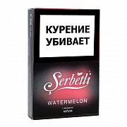 ����� ��� ������� Serbetli - Watermelon (�����) - (50 ��)
