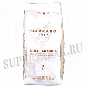 Кофе Caffe Carraro - Dolci Arabica (в зернах 1 кг)