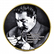 ������ �� ����� ������ - ������ (����)