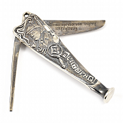  - Glotov - SuperTabak - Sherlock Holmes